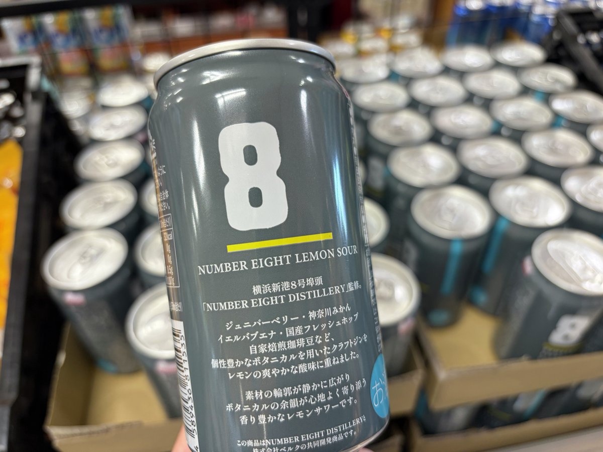 今夜はこれらを買ってからおうちに帰りますか🚗🚗 #ナンバーエイト