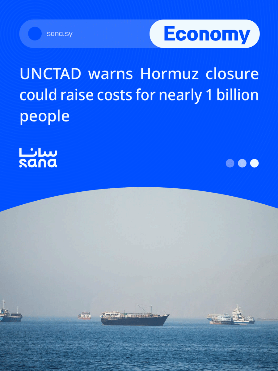 SANAEnOfficial's tweet photo. The closure of Hormuz could significantly increase economic pressures on nearly 1 billion people living in vulnerable economies, the United Nations Conference on Trade and Development (UNCTAD) said in a report released Tuesday.
#UNCTAD
#UN
#Hormuz
#United_States
#Iran https://t.co/BLxx2F0deF