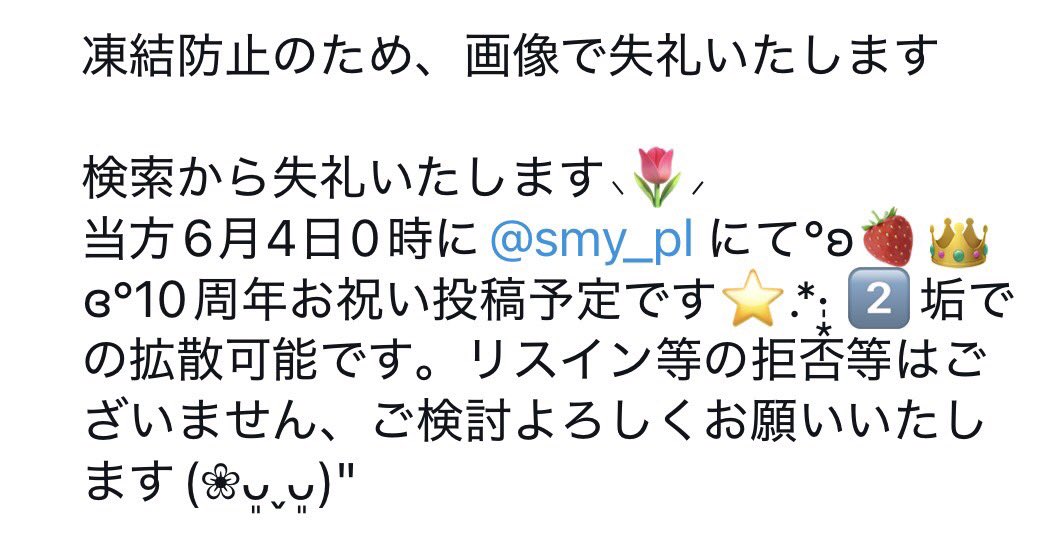 smy_pl's tweet photo. @6SyanMao6 https://t.co/0onDoJcjL8