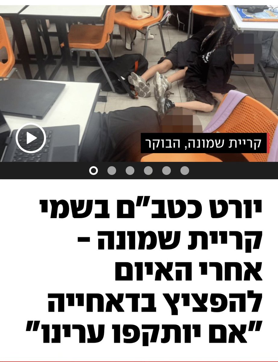 danielpet4's tweet photo. תיכף בערוץ 14 יספרו שהמשוואה שקט בדאחייה תמורת רחפנים בקרית שמונה זה משהו שנתניהו תיכנן ורק בעתיד נבין https://t.co/nmk9FnrH3C