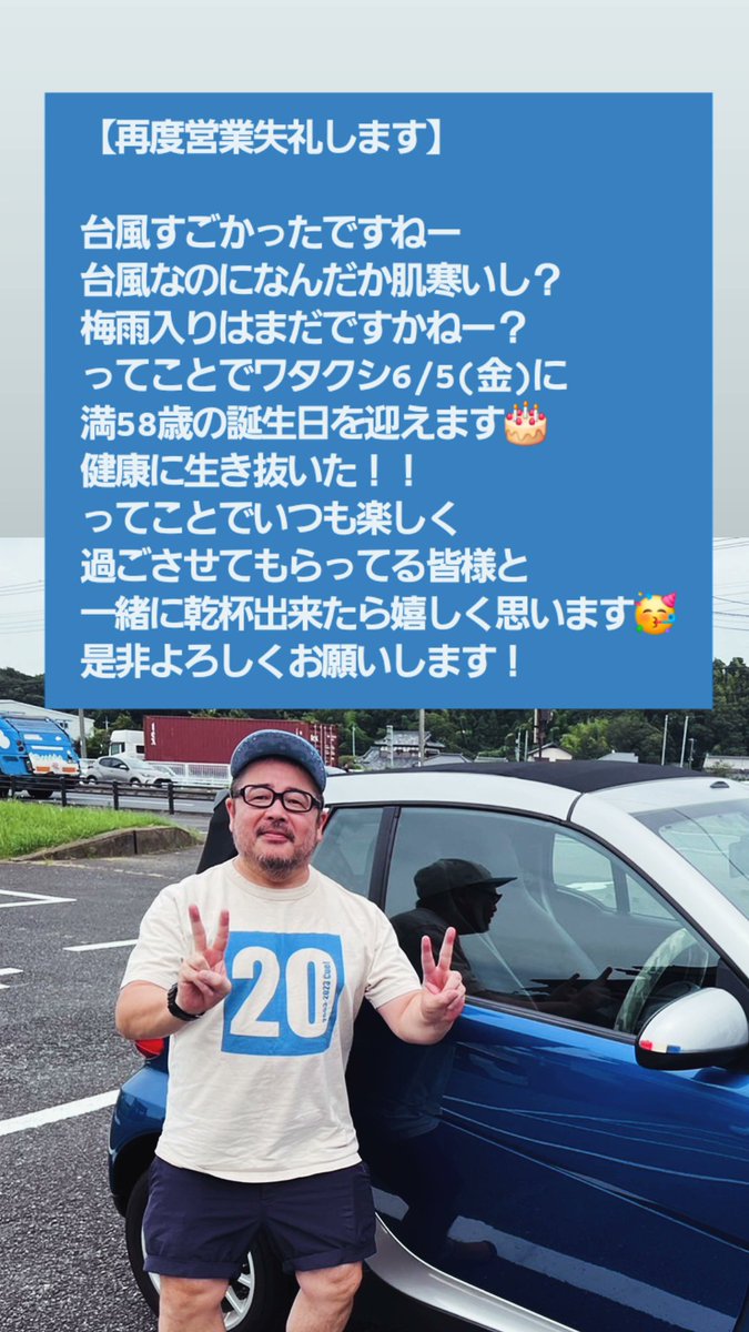 _____ABE's tweet photo. https://t.co/8O7uzfuv2T