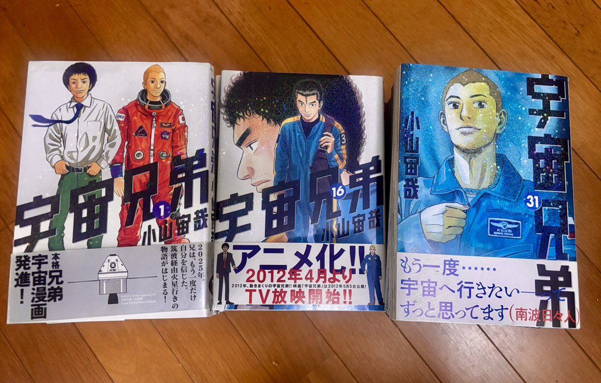 payapima's tweet photo. これから名作漫画に浸ります📚 https://t.co/O4ht8sxpCY