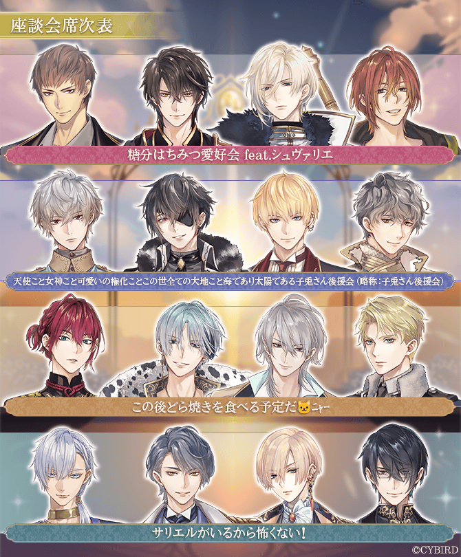 CYikemenprince's tweet photo. 🌹ストーリー紹介🌹
#BeastsMeetup!
#くだらん時間を過ごしたものだ
🐱この後どら焼きを食べる予定だニャー🐱
#シルヴィオ「お前……意外にピュアだな」
#ノクト「反吐が出そうなんだけど」
#カガリ「おひいさんは俺に頼らざるを得ない。そうなった時にどう頼るのか――」
#マティアス「待て、彼女の話なのか?」
#イケプリ