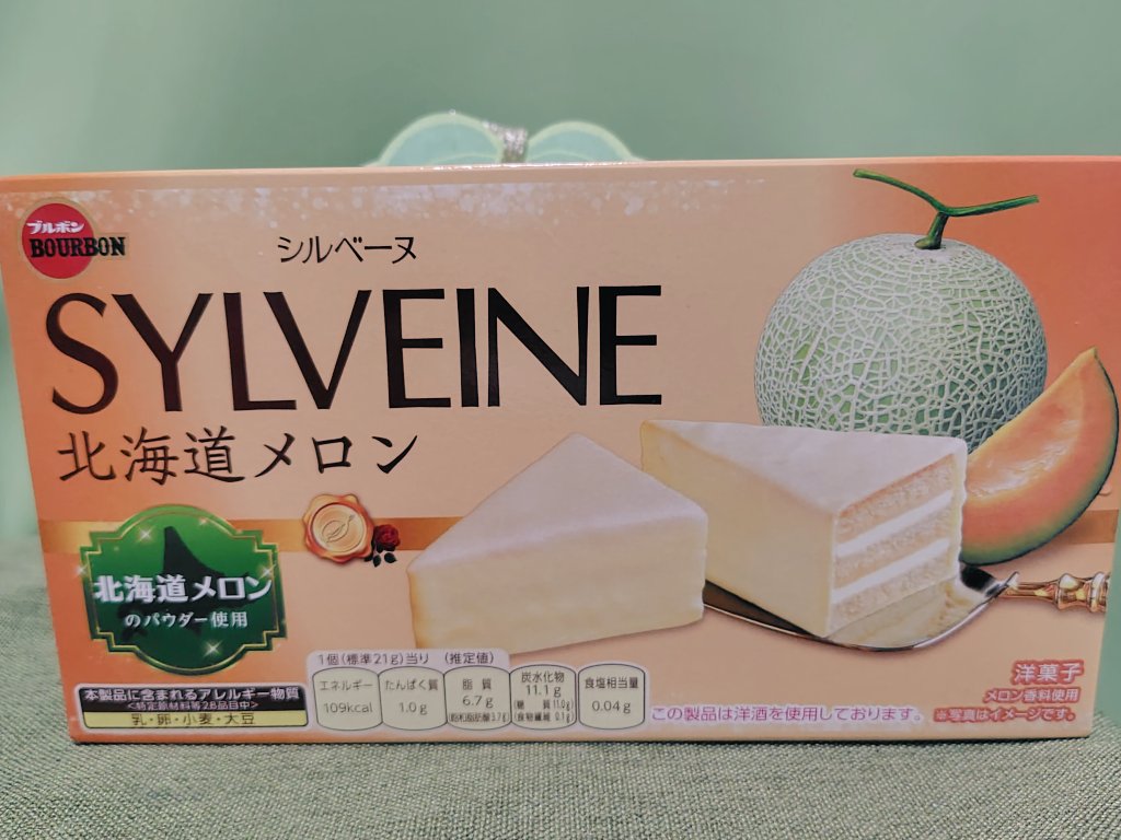 シルベーヌ 北海道メロン🍈 袋開けるとメロンの香りがふわ〜っと広がっ