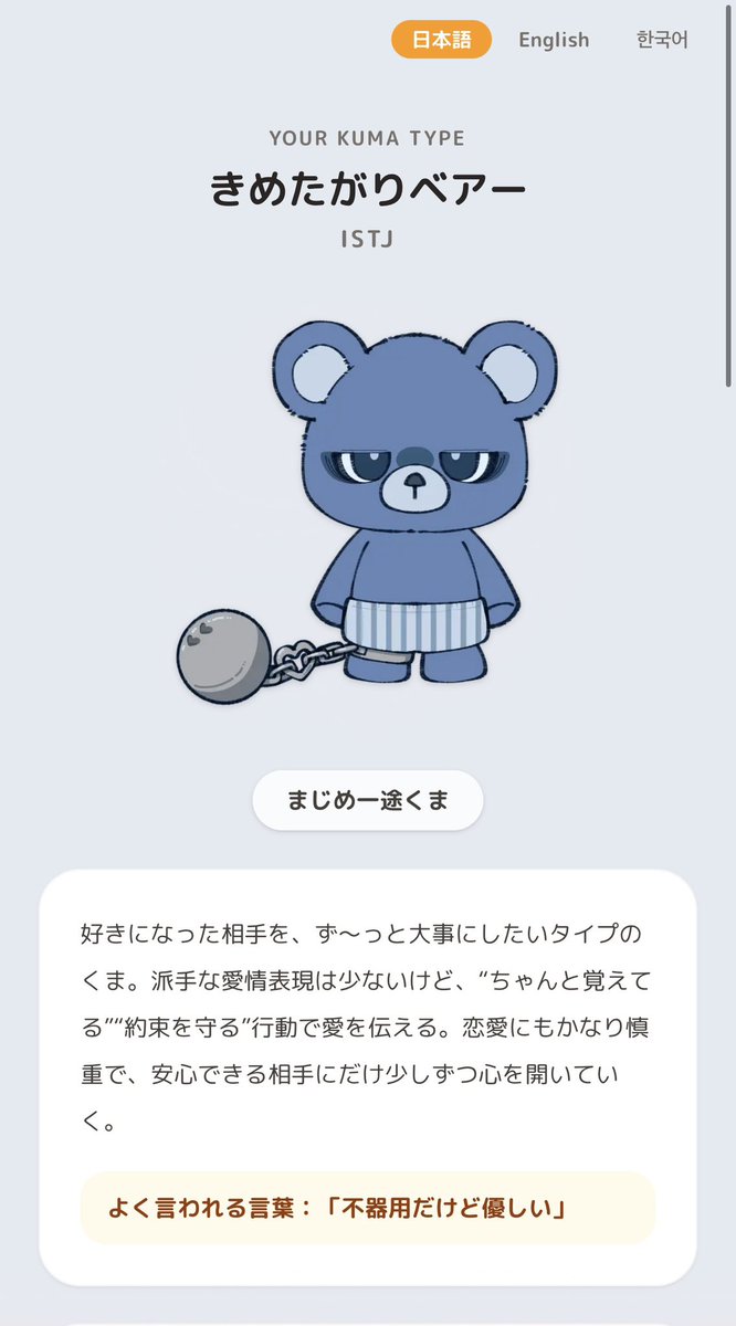 ちゃこて tweet media