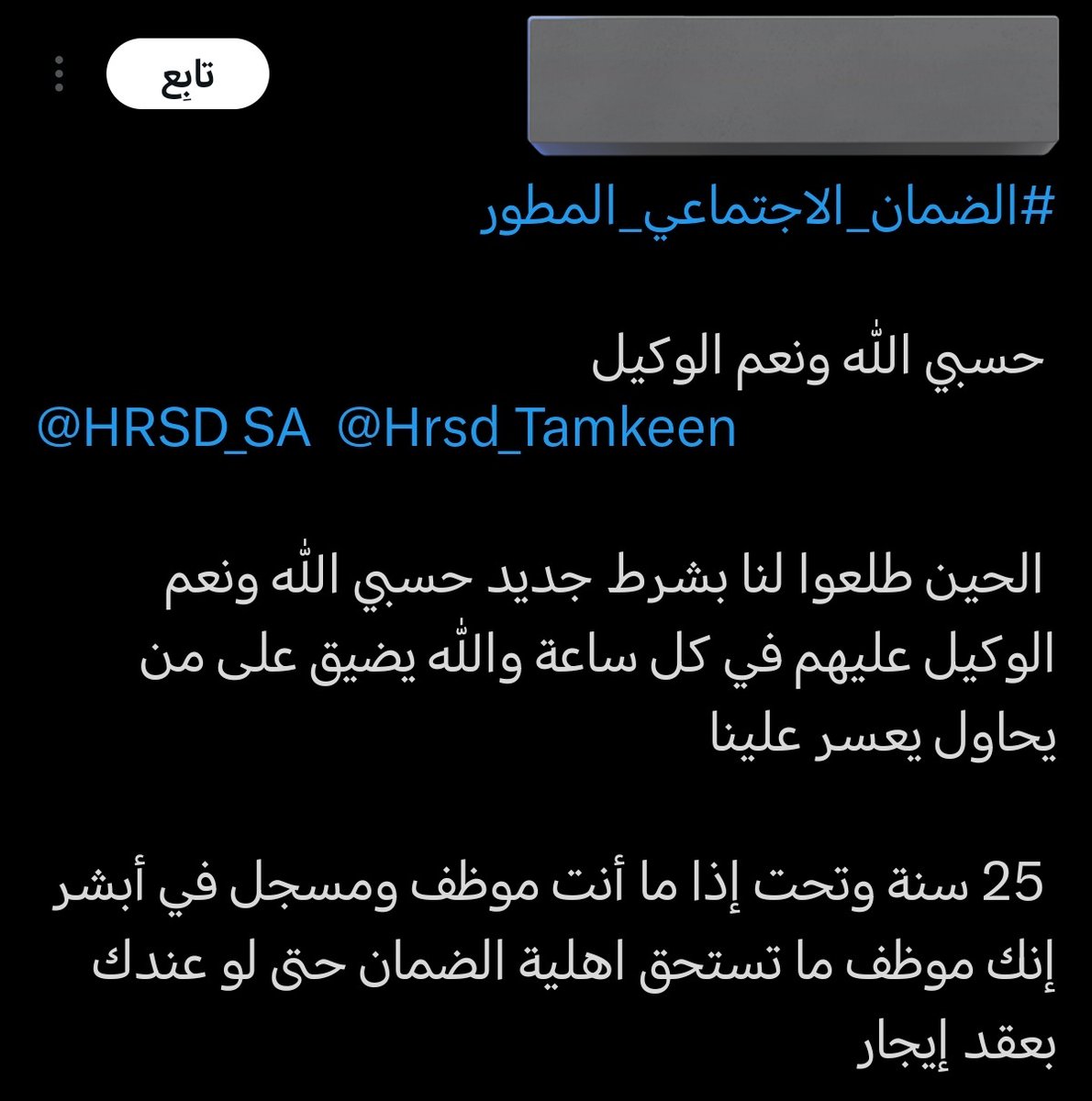 c_43ll's tweet photo. @9Vww22 اخ خالد هل الكلام هذا صحيح؟ https://t.co/gv4nXZ74yA