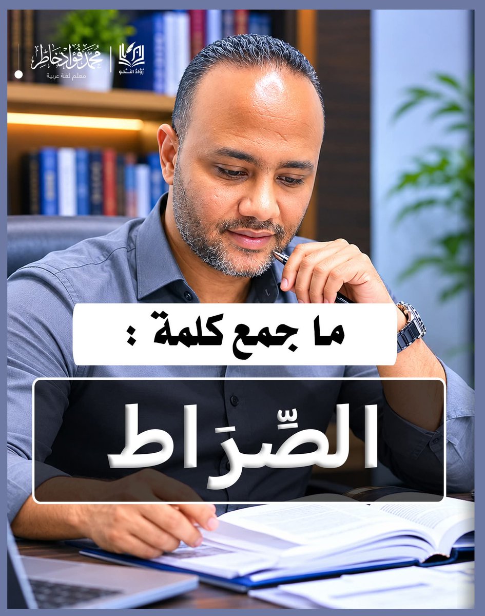 HaithamAlwazir's tweet photo. https://t.co/fGSqM0fvT2