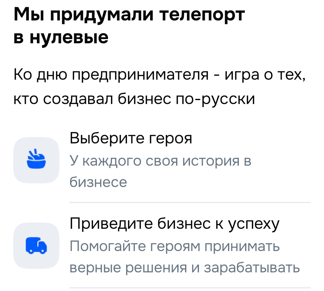 brain_slug's tweet photo. Озон, отъебись. Все счастливые бизнесы по-русски похожи друг на друга, каждый несчастливый — несчастлив по-своему. Хотя все примерно одно и то же. Не в деньгах счастье. https://t.co/OJ2jvfHXmK