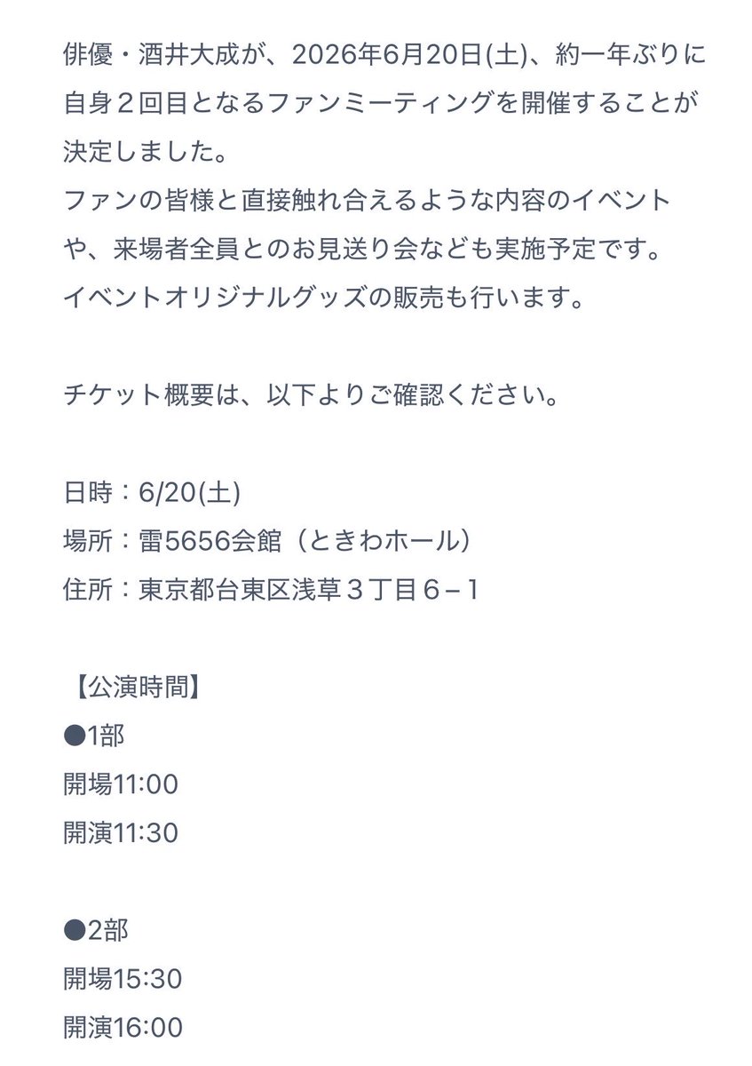 hero_0900's tweet photo. 【拡散希望】
友達の分も含めてあと数人招待されてくれる方募集中です🥺 FF内外関係なくマジで誰でも可‼️‼️1部2部どっちかだけでも対応します😣😣気軽に反応ください🙏🙏 https://t.co/ylpUU2qOCh