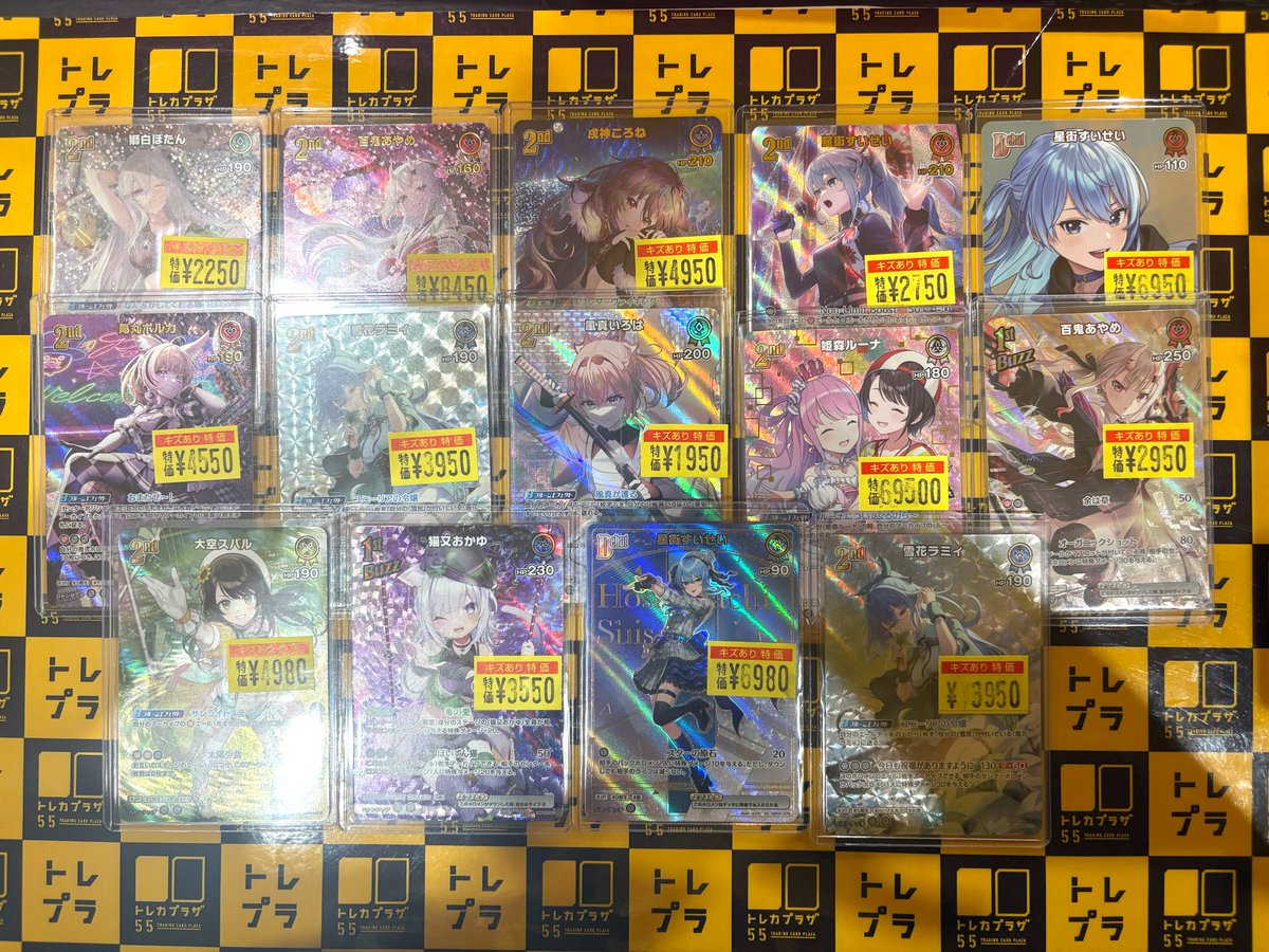 ホロライブ】【＃ホロカ】【＃ホロライブカードゲーム】 傷アリ特価