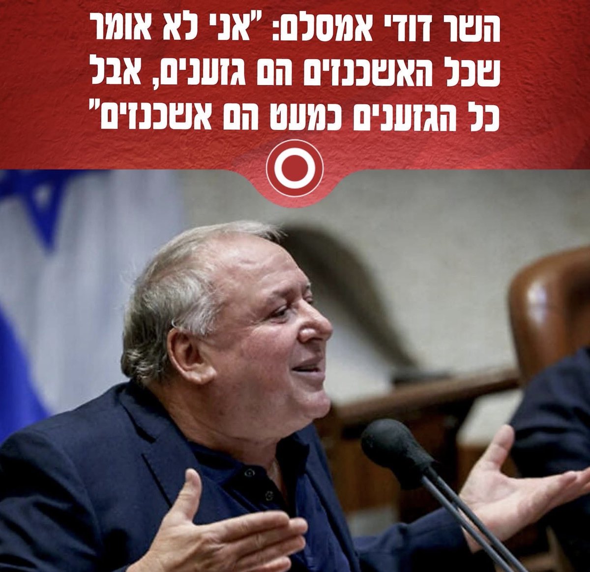 Itay_bimka's tweet photo. גזענות זה פשע ופשע זה לכושים https://t.co/EXoiXB2grS
