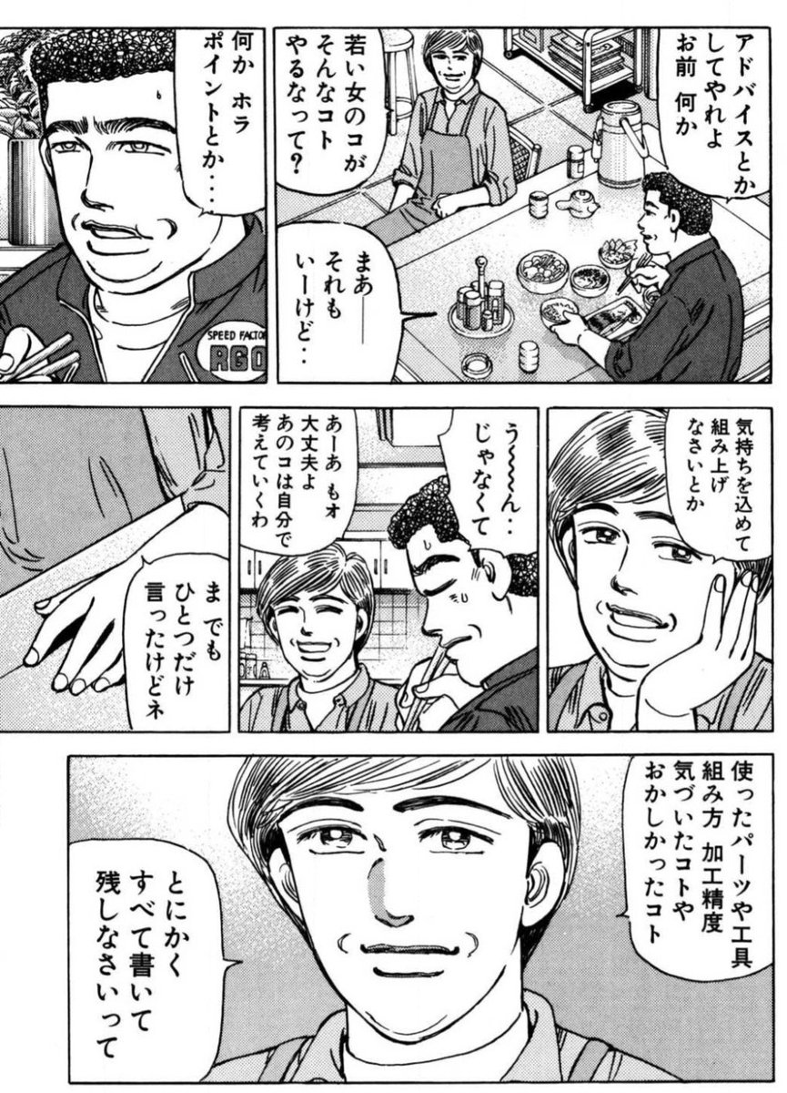 iliketitanium's tweet photo. 仕事で自転車を組んでた時も、今プラモやガレキを作ってる時も、コレをやってる。自分で手がけたモノの記録に残して、あとで読み返せるようにノートに書く。 https://t.co/WxwfGuFGcd