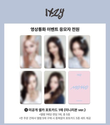 SakamakiErza's tweet photo. Itzy Motto Vc Only Pob Go

220tl

Yeji 💜✅️
Lia ✅️✅️
Ryujin ✅️✅️
Chae 💙✅️
Yuna 🩷✅️

@itzysatis @ggsatistr https://t.co/VVTnKtyHOx