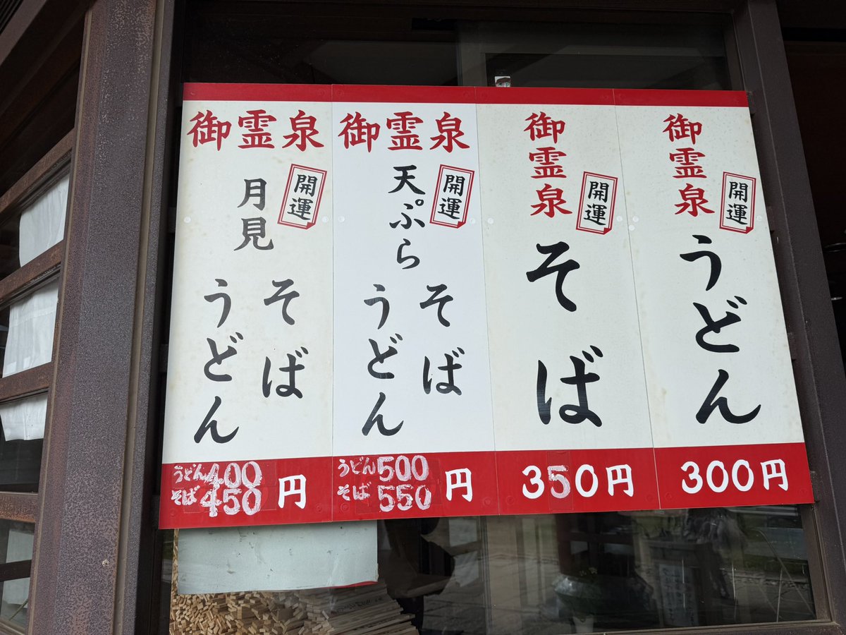 ぽにょ@SSTR2026:5/25No373 (@ponyo74) / Posts / X