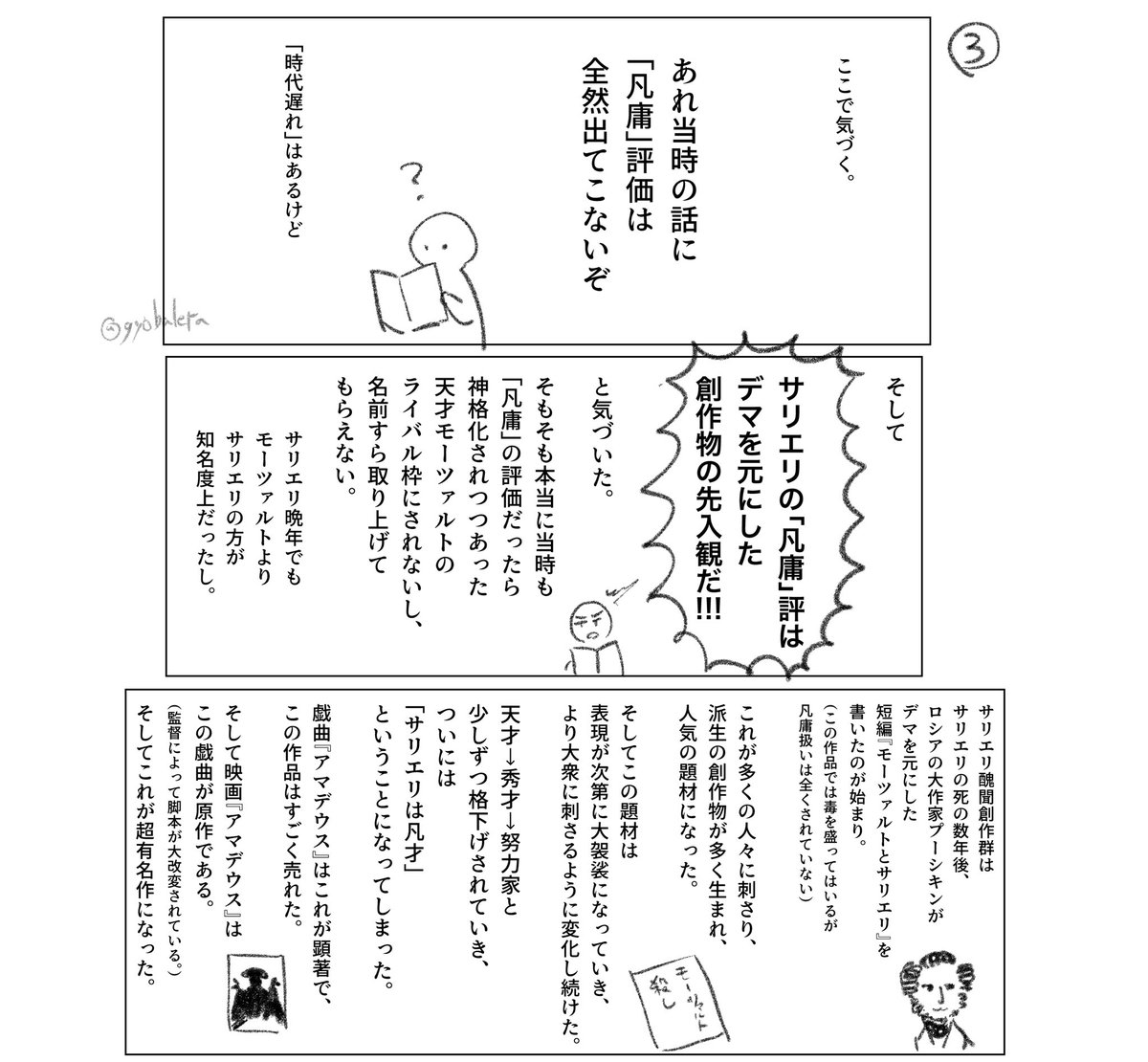 ぎょ tweet media