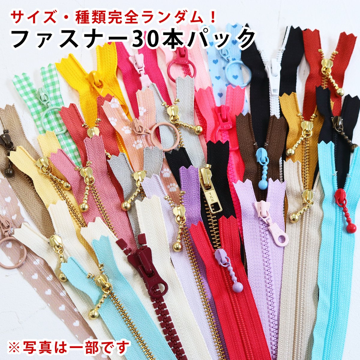 個人的に注目なのが、1週間限りのWEB限定セット。 中でも画像の 