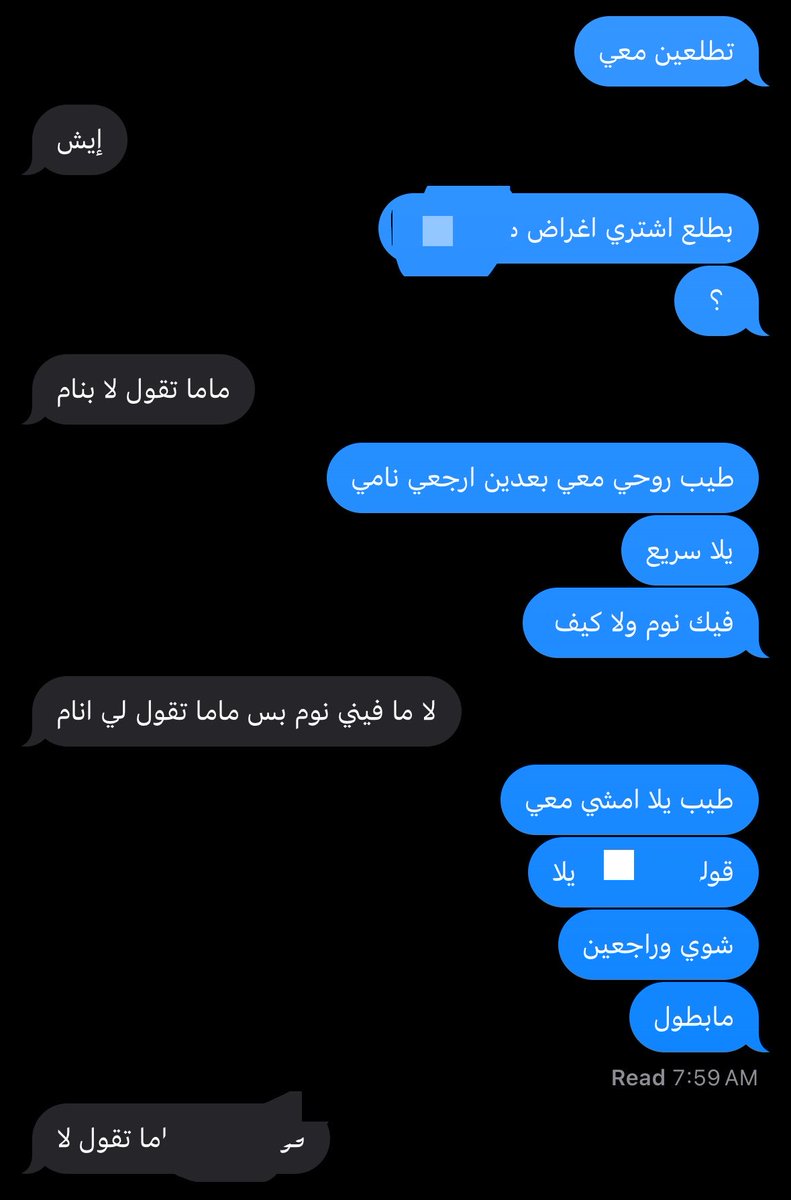 PotlemysMom's tweet photo. خرابيط اليوم  
اصور مفتاحي لاني اشتقت له كان مسافر 
واشتريت شنطة لاني بسافر غرت من مفتاحي سافر وانالا
وهذي اختي عمرها ١١ اترجاها تطلع معي  
وذا مشروبي المفضل https://t.co/S4ofZeY3Mu