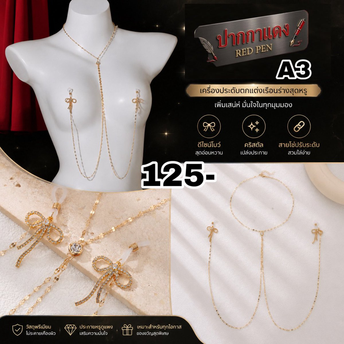 barata_get's tweet photo. สายสร้อยสวยๆ+รัดหัวนม

สนใจสั่งซื้อ แคปรูป —> dm หรือ ไลน์ https://t.co/R40wRwL7Qj  (@are3333b) https://t.co/th7YgQ41eV