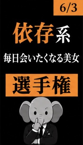 ジャマイカ選手権 tweet media