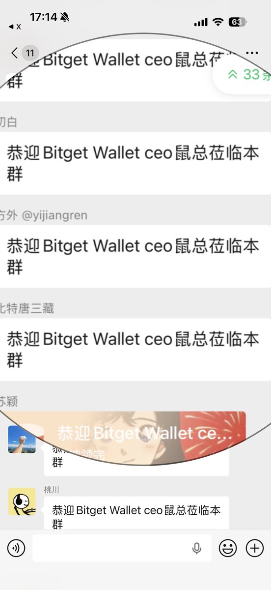 BIBI一姐（重开版) tweet media
