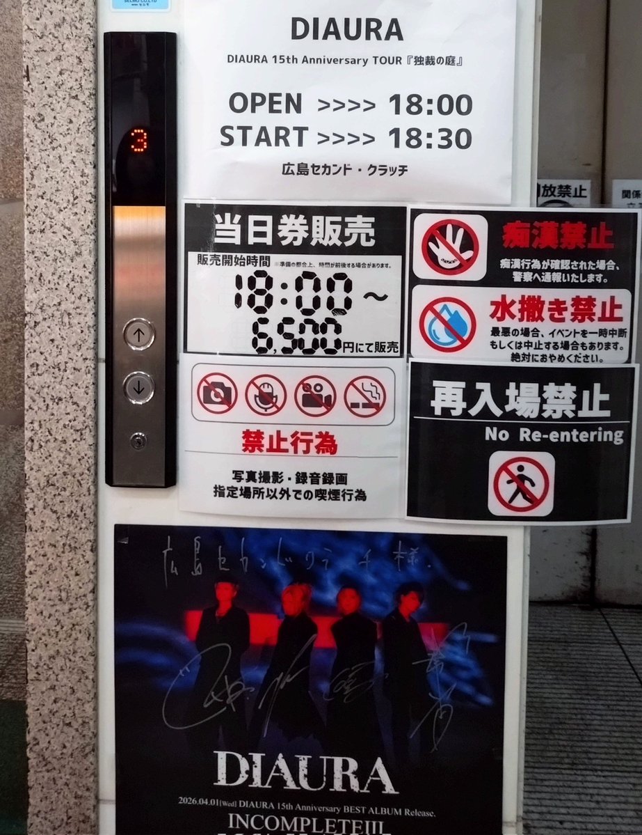 turb5946's tweet photo. お久しぶりです！来てくれてありがとう！(歩きながら撮ったから雑) https://t.co/Kh3vN8vyov