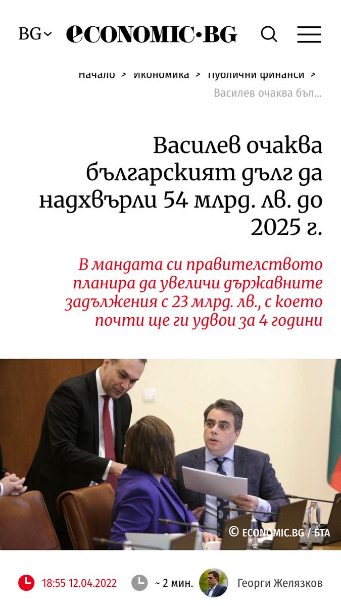 edm387's tweet photo. @KremonaRo @promenibg Мда, сигурно 🤭 https://t.co/9Ux7nkhsjD