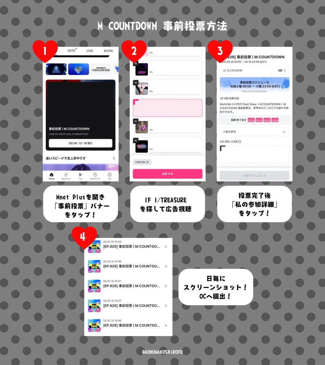 青沼昂史朗FD【しろくまっこ🐻‍❄️💘】 tweet media