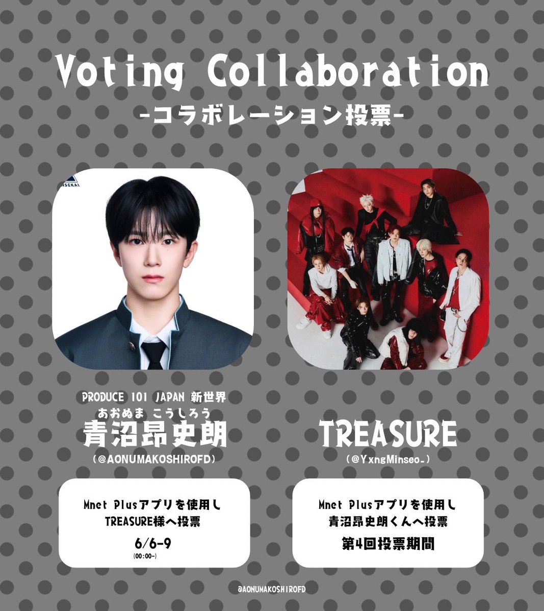 青沼昂史朗FD【しろくまっこ🐻‍❄️💘】 tweet media