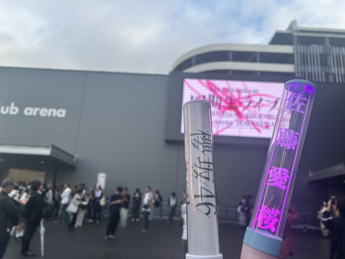 44KITTYMETAL's tweet photo. 楽しみです😊 https://t.co/CIwFW13c0D