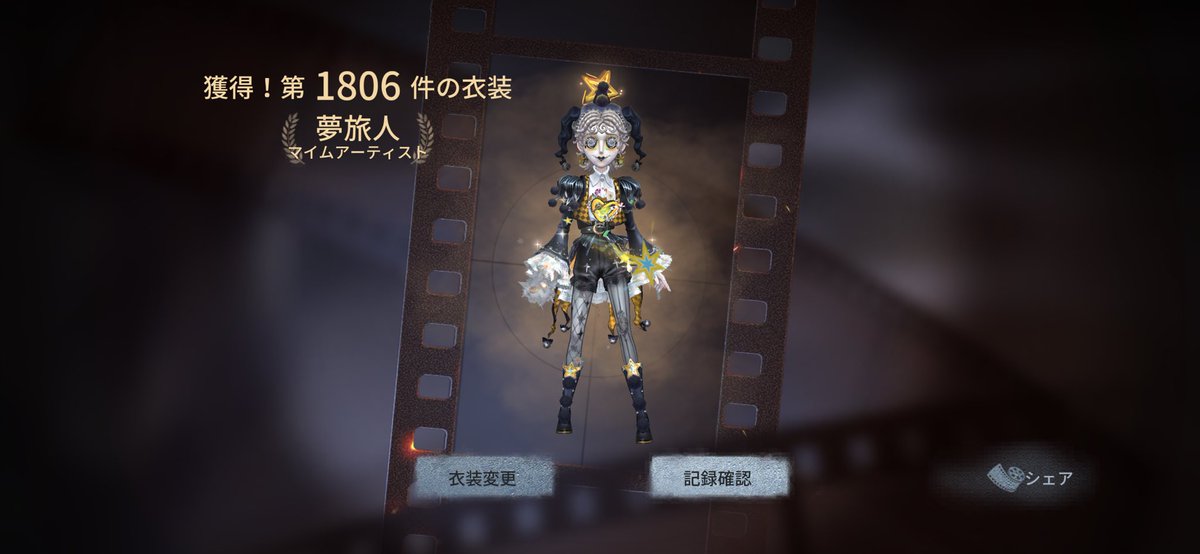 identyty_cat's tweet photo. 少女だけ出なかったඉ́  ̫ ඉ̀
いちばん欲しかったのに 追い課金はきちぃ https://t.co/tj8A3HUYzB