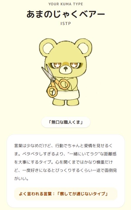 Azriel_zzZ's tweet photo. 🧸✂️ https://t.co/huN0TOfpbf