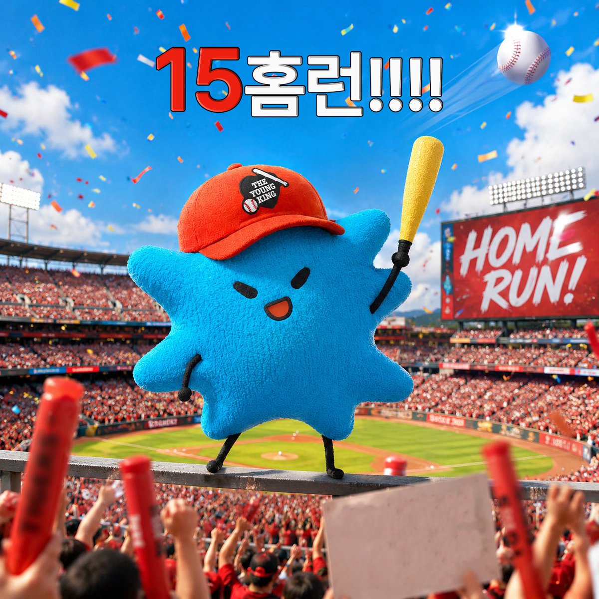 DearKlairs's tweet photo. #EVENT
도영선수 15홈런 소식에 클레어스도 힘차게 달려왔슴다..🏃‍♀️🏃❤️

명색에 15홈런인데 통 크게 가야죠!!!
이번엔 15분께 ‼️15만원 상당‼️의 클레어스 제품을 드립니다 🎁

- 당첨 상품 : [총 15인]
✔rt 추첨 15인 : 꽉꽉 눌러담아 드리는 15만원 상당의 클레어스 제품♡

- 이벤트 기간 : ~ 6/10
- 당첨자 발표 : 6/11 이후 개별 DM
*클레어스 계정 팔로우 필수!✔️

신난다신난다신난다🎶🎵🎶🎵