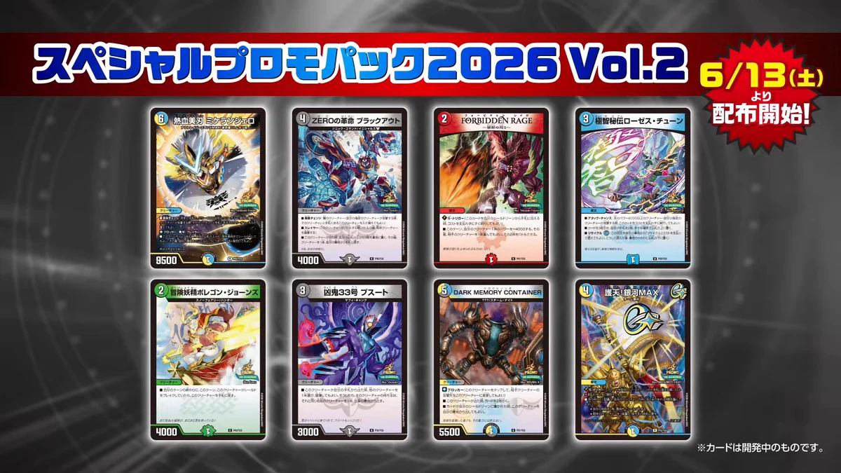 デネブログ on X: 