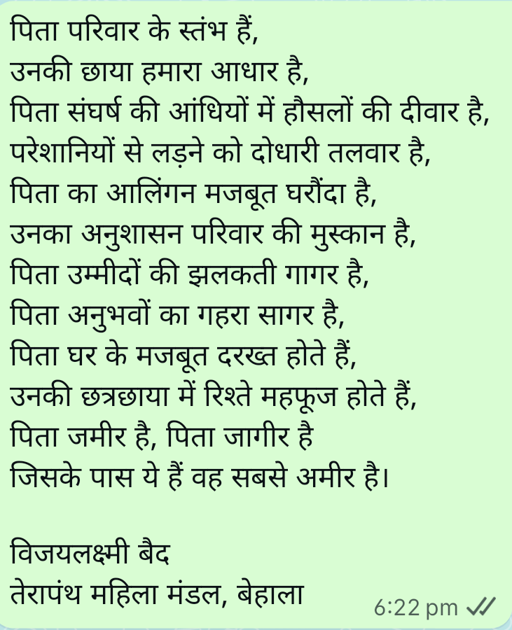MahimaKothari_'s tweet photo. #pitaekstambh @ABTMM2527 https://t.co/BO1KqCBSyx