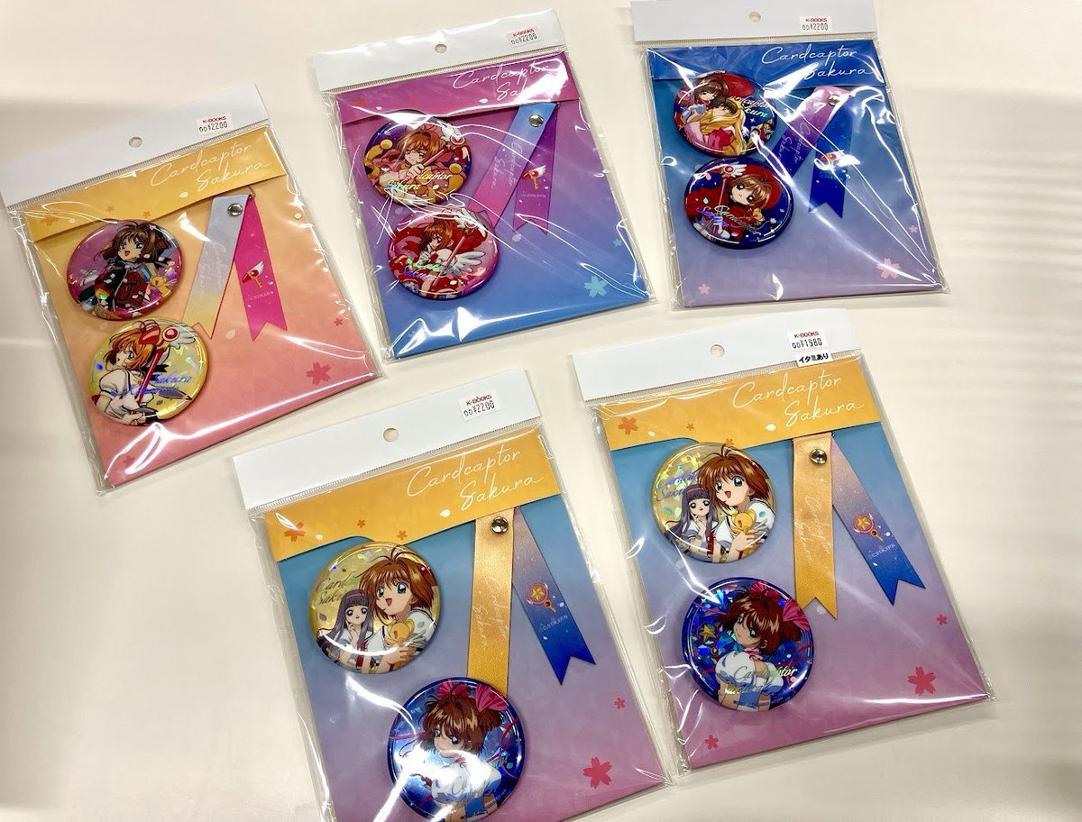 入荷情報】 『#カードキャプターさくら』 🌸25周年🌸 海外限定 缶