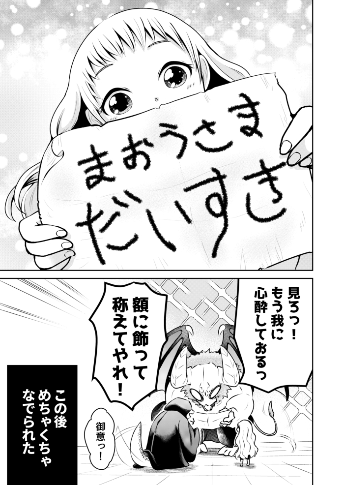 (2/8) 