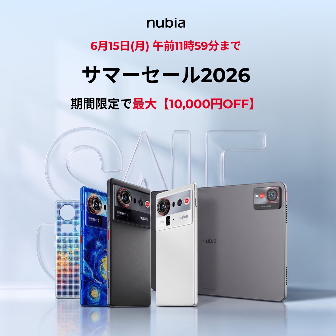 fstln_jp's tweet photo. nubia Zシリーズ「サマーセール」開催決定🎉
本格的な夏が来る前に、一足早くお得に夏支度。
人気モデルが最大10,000円OFFで手に入るチャンスをお見逃しなく！

👇注目のお買い得ラインナップ：
📱【エンタメを極上の大画面で】 
・nubia Pad Pro (12+256G) 　
　特別価格：￥71,820

📸【本格カメラ仕様のフラッグシップ】
・nubia Z70 Ultra (16+512G) 
　特別価格：￥109,800〜
・nubia Z80 Ultra (16+512G)
　特別価格：￥131,800〜

在庫限りの特別価格をお見逃しなく！🛒👇
■ nubia Zシリーズ 公式サイト
🔗 https://t.co/Q1YKyxkqlC
🗓️ 6/3(水)〜6/15(月)

■ Amazon
🔗 https://t.co/FdqKUWEWXR
🗓️ 6/3(水)〜6/14(日)

#nubia #セール #ガジェット #スマホ #タブレット