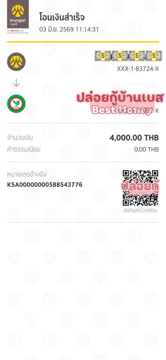 BestMoneyMono's tweet photo. รับยอดทักแชทเลยค่า
💬 https://t.co/6ReDHr73NM 
ส่งเอกสารครบ อนุมัติเร็ว✅

#พั้นรักแมว #มิ้วกี้ไปรยา #เงินกู้สําหรับติ่ง #ปล่อยกู้รายวัน https://t.co/Cmj4TekZ6b