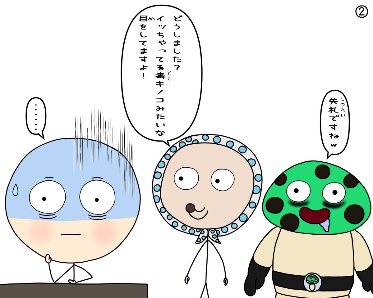 guydesper7319's tweet photo. #オリジナル漫画 #ゆる漫画
絵本形式のオリジナル漫画：第0話(1/2) https://t.co/uZBWYumv5i