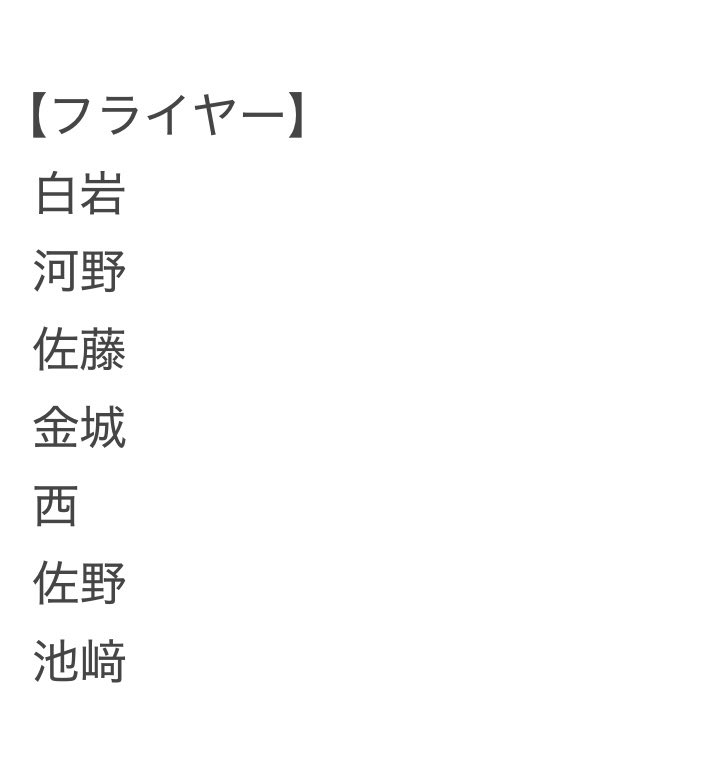 only__pi's tweet photo. JIBLUE 景色 JO1 INI  トレカ シリアル 交換

【譲】 画像(封入／タワレコ／リミスト／フライヤー)
       
【求】 未使用シリアル

n:1可能
本日渋谷池袋手渡し＞郵送
比率ご提示の上、ご連絡お願いいたします。

 #JO1交換 #INI交換 #JIBLUE交換 https://t.co/iQqp3T4XuT
