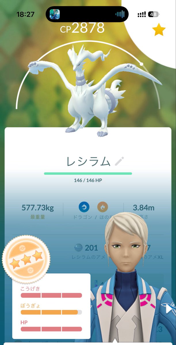 Rarukasa's tweet photo. 無料分でこれならヨシっ！ https://t.co/9ySW5DfvJN