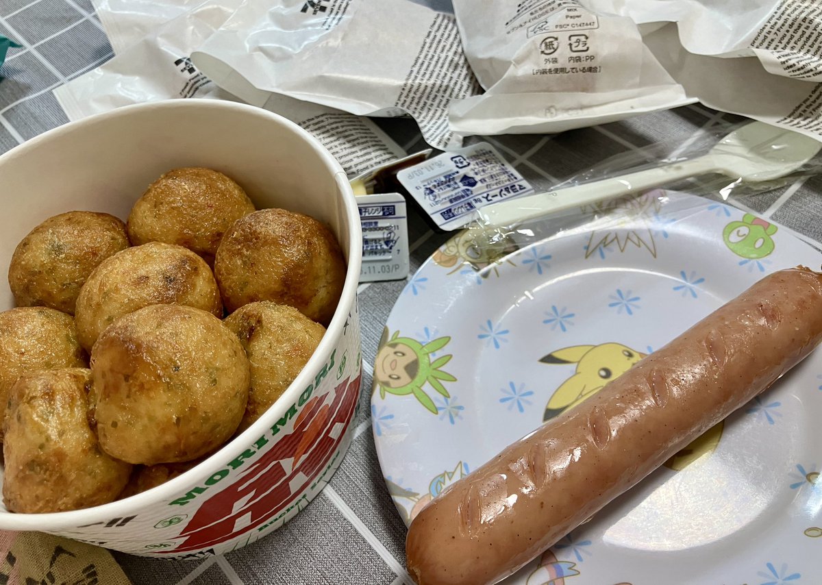 今日から6日までセブンイレブンの揚げ物が16時〜20時の4時間限定で半額