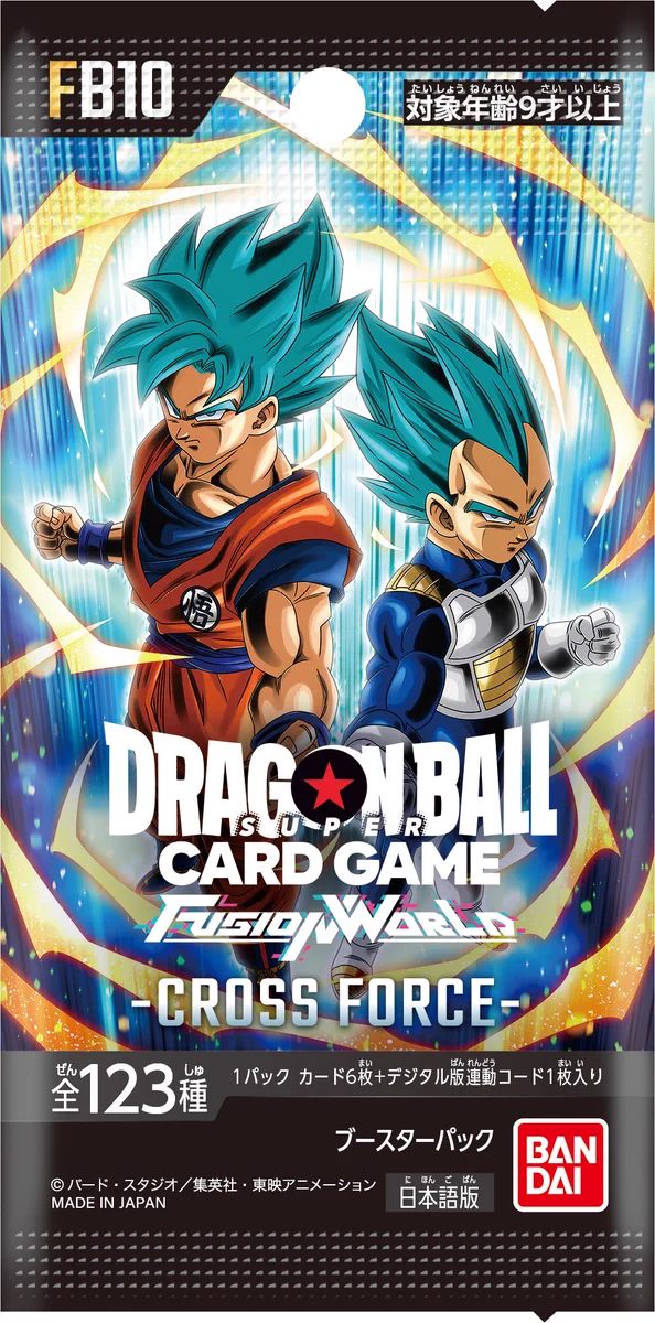 ドラゴンボールスーパーカードゲーム フュージョンワールド
