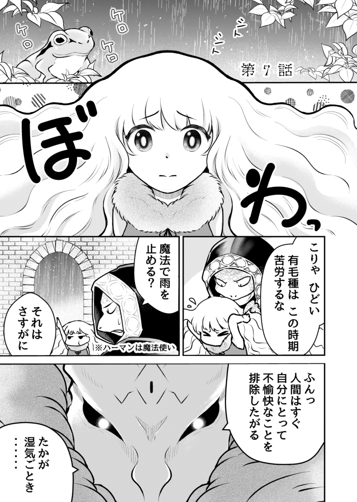 (7/8) 