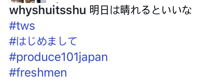 chu tweet media