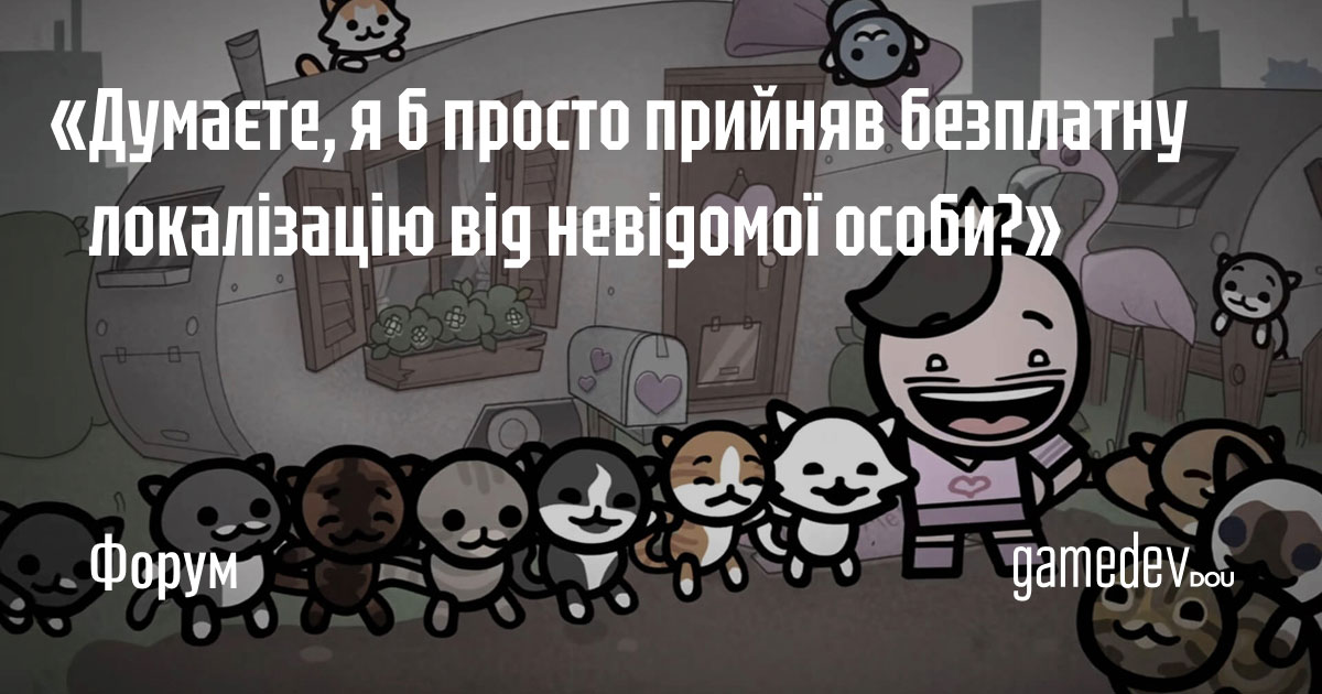 GameDev DOU tweet media