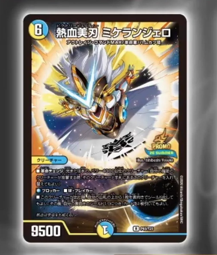 デネブログ on X: 