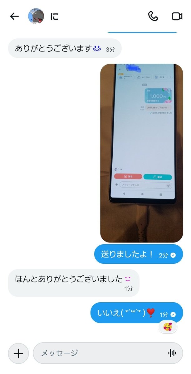 りこ tweet media