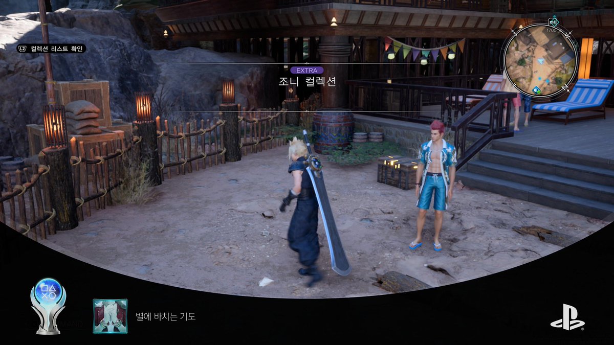 sizz_arcturus's tweet photo. 부스트 모드 업데이트에 힘입어 플래티넘 트로피 달성. 파판7리버스 얘기하면 보통 미니게임 문제가 지적되지만 개인적으로는 배틀시뮬레이터 하드 10연전 시리즈 쪽이 몇 배는 힘든 물건이었다… 3편에선 적당히 조절 좀 해줬으면🥲 https://t.co/SqKWzz2yq1