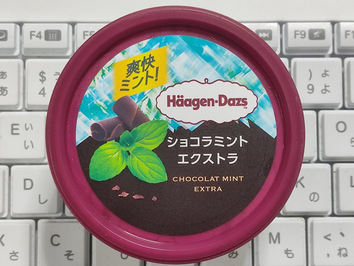 SAGAOZ's tweet photo. 今夜のお供。
ハーゲンダッツ ミニカップ ショコラミント エクストラ https://t.co/Cj2WePjqtA